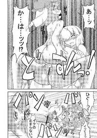 (C76) [Yuzumomo Jam (Various)] Shoujo Sousei Emaki - Touhou Odori Enbu You no Shou - Fancy Girl's Equipment (Touhou Project)