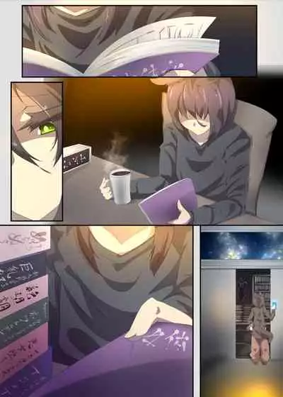 [Yaseuma Lo-Ru] Ojou-sama no Ura Kagyou de Majime Shitsuji-kun o Akuochi Seitenkan suru Manga [Chinese] [零食汉化组]