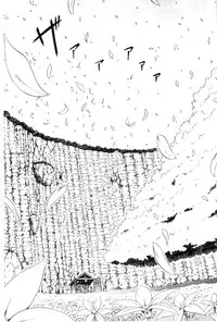 [Akatsuki Myuuto] Natsumitsu x Harem | 夏日淫蜜╳淫亂後宮 [Chinese]