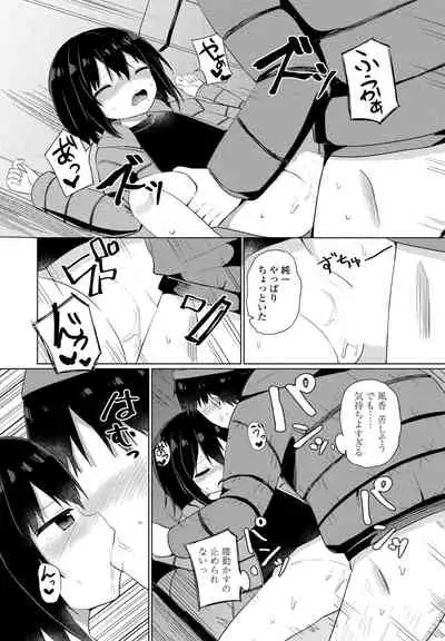 COMIC Penguin Club 2022-04