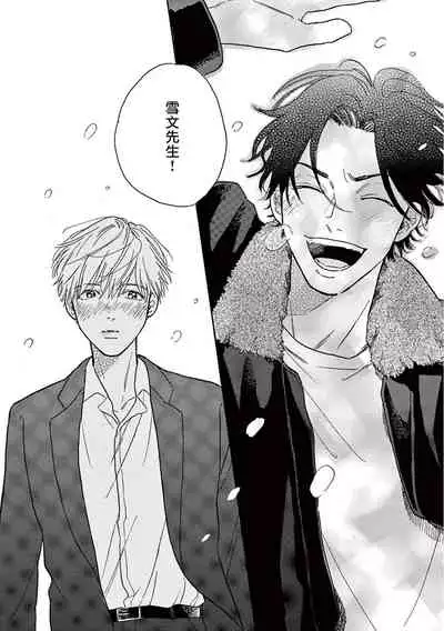 [Dayoo] Lonely Playground 1-8 [Chinese] [拾荒者汉化组] [Digital]