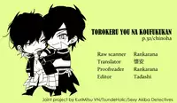 [p.32 (Chinoha)] Torokeru you na Koufukukan | An Enchanting Feeling of Happiness (Touken Ranbu) [English] [KuriMitsu VN & TsundeHolic & Sexy Akiba Detectives] [2016-01-10]