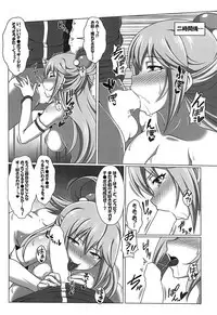 (C93) [Bad End RST (J-MAX JAPAN)] Kono Koukando nara Sorosoro Harem Ikerun ja ne? 3 ~RST 07~ (Kono Subarashii Sekai ni Syukufuku o!)