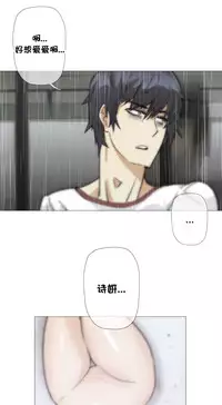 HouseHold Affairs 【卞赤鲤个人汉化】1~35话(持续更新中)