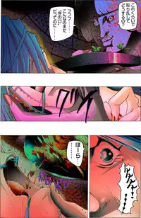 [Kame no Onaka] Bijo Dappun Houkai Shikome Daraku ~Aoki Kajitsu no Kusareru Shimatsu~