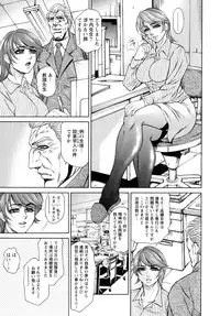 [Hino Toshiyuki] Konya wa Saikou! - What a Fantastic Anus Night!