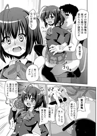 [Kuroi Mono (Akadama)] Zutto Issho (Chuunibyou demo Koi ga Shitai!) [Digital]