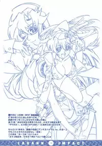 [Tange Kentou Club (Yokota Mamoru)] GIGALAGANN IMPACT (Tengen Toppa Gurren Lagann)