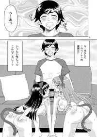 [YASRIN-DO (Yasu Rintarou)] Ore no Imouto ga Nekomimi Hadaka Apron na Wake ga Nai (Ore no Imouto ga Konna ni Kawaii Wake ga Nai) [Digital]