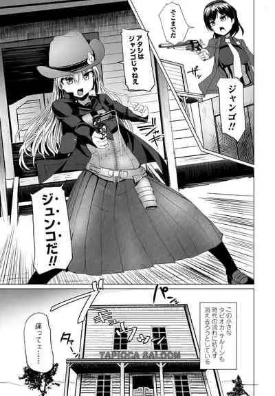 COMIC Penguin Club 2022-04