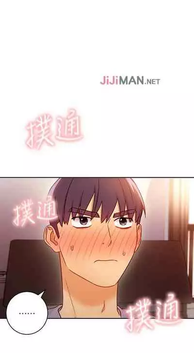 【周二连载】继母的朋友们（作者：Red-A&頸枕） 第1~45话