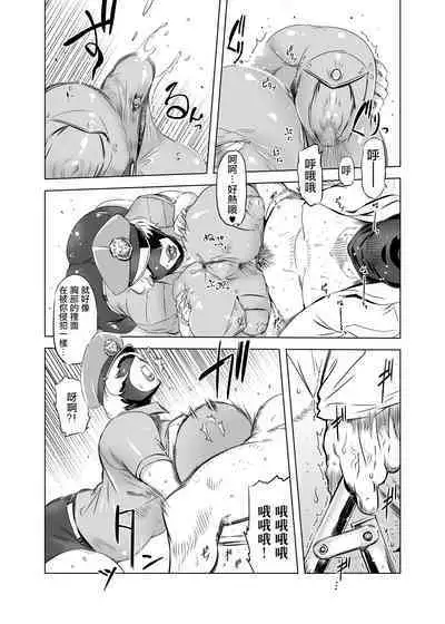 Zentou Mask Seiyoku Slave Hitozuma ○○-san 03