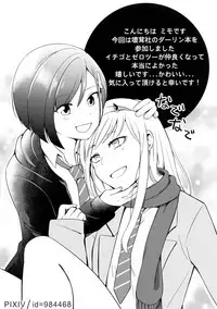 [Bad Mushrooms (4why&Chicke III, mimo)] DARLING Ningen Shikkaku (DARLING in the FRANXX)