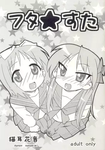 【夢本/日輪6】新刊①サンプル