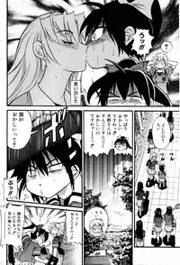 [Distance] Ochiru Tenshi "Vol.03" - INCOMPLETE