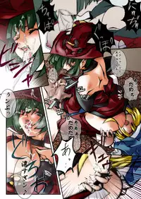 [Kotodama Kenkyuukai] Otokonoko wa Tsuraiyo -Accident Core hen- (Guilty Gear)