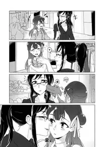 (C94) [World of Pure (Negom)] Tenshi no Yuuwaku | 天使的誘惑 (Hugtto! PreCure) [Chinese] [脸肿汉化组]