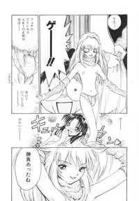 [Yugawara Atami] Jibaku Choujin Bizzarman - Crazy Bomber Bizzarman