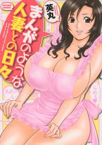 pinkuburūkarāmini manga + karāirasuto 4-mai|粉色与蓝色与青的相遇
