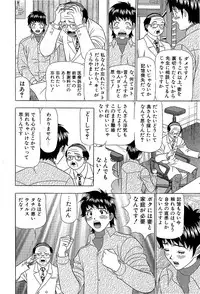 [Kosuke Yamada] Ai No Memory