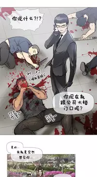 HouseHold Affairs 【卞赤鲤个人汉化】1~34话（持续更新中）