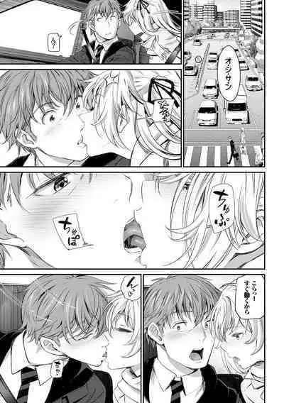 Iromeki Dasu Sekai - My world started going brilliantly after I met you.