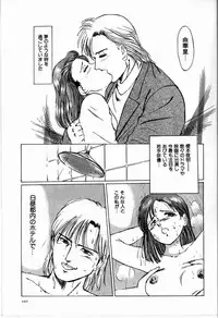 [Manno Rikyu] M Jou no Yoru