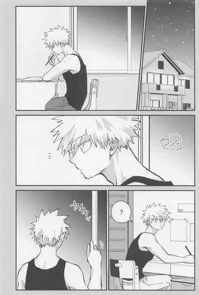 Awanatsu Soda, Junjou Wari