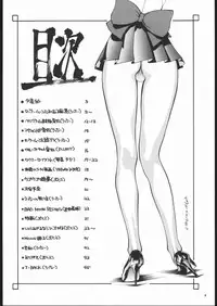 (C43) [MALEVOLENT KREATION, Takashimada Store (Kotobuki Tsukasa)] Geki Kuukan Excite Hon Series 3 - Sailor Moon Hon (Bishoujo Senshi Sailor Moon)