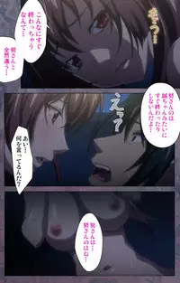 [Lune Comic] [Full Color Seijin Han] Kanojo ga Mimai ni Konai Wake Special Complete Ban [Digital]