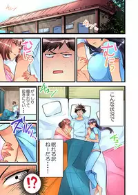 [Hatokonro] Onnanoko ga Ochita Saki wa, Ore no Musuko no Sakippo deshita Ch. 4 [Digital]