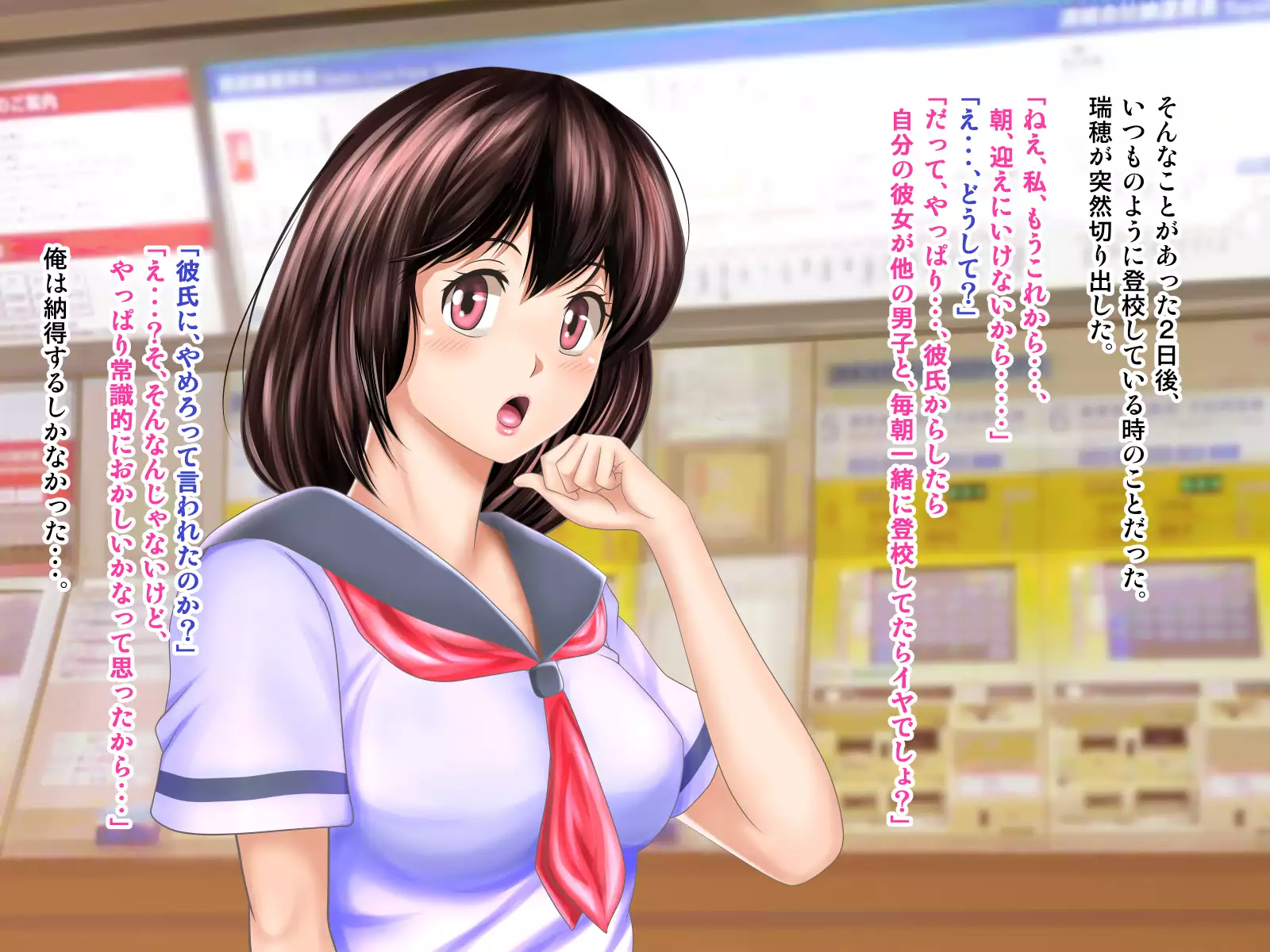 Osananajimi ga Naisho de Yatteiru SNS o Mite Kofun Shite Shimau Ore!!