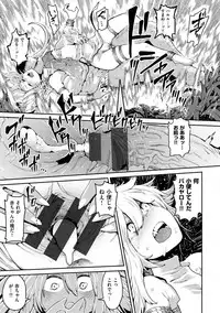 [Survival Knife] Sei ZONE [digital]