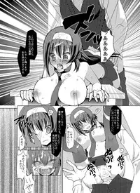 [Makeinu (Nachisuke)] Sokujitsu Netori [Digital]