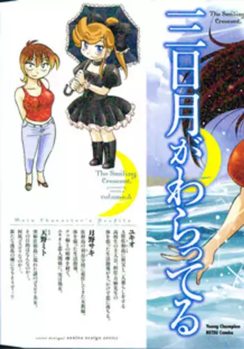 異世界食堂短編漫画