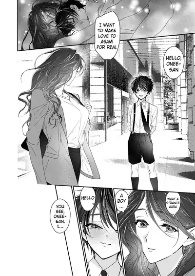 [Ototoi N (Mikoshiba)] Shounen Inma ga Ningen no Onee-san o Suki ni Naru Hanashi | The Story of a Boy Incubus Falling for a Human Onee-san [English] [Pangean]