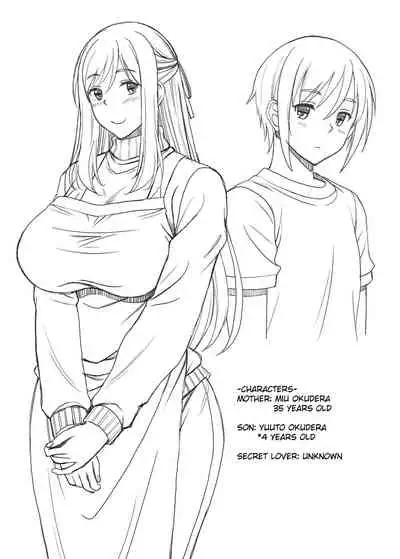 Ureta Karada o Moteamashita Miboujin to Sokuhame Dekiru SNS ga Arutte Hontou desu ka?