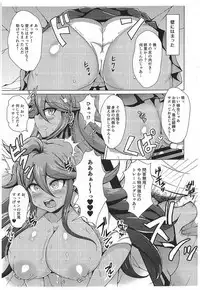 (COMIC1☆14) [Damage Yuka R (Afuro)] Kabeshiri Owari (Super Danganronpa 2)