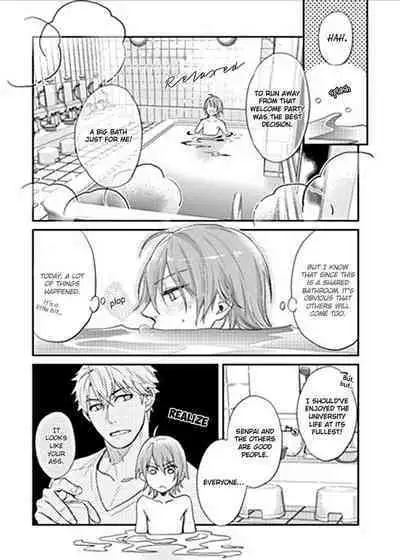 Shiri Fechi nanka ni Sukarete Tamaru ka