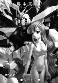 (C64) [Sendouya (Juan Gotoh)] Minshu Teikoku 7 - Democratic Empire 7 (Mobile Suit Gundam SEED)
