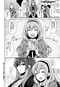 X-EROS(ゼロス)37