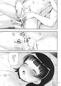 (C95) [Kajimura Market (Kajimura Kajima)] DesCon!! 22 -DESTROYER COMPLEX- (Kantai Collection -KanColle-)