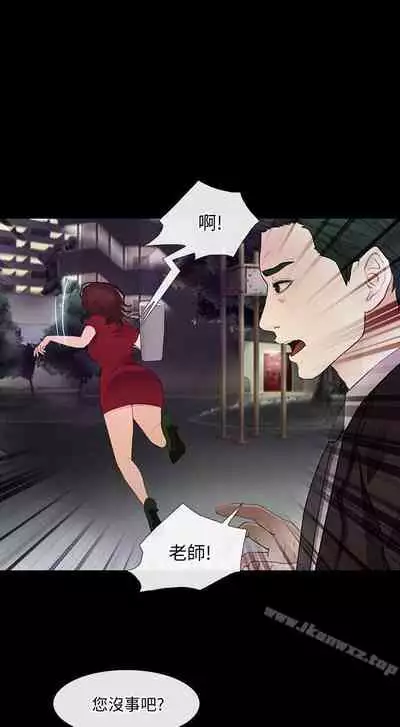 人夫的悸動 1-44