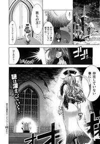 X-EROS(ゼロス)37