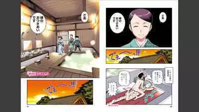 Tsugumomo Full Color Momo