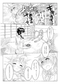 [Shirotsumesou (Ryokai)] Starlight MilkyWay 2 ~Kimi to Tobu Ano Sora~ (Strike Witches) [Digital]