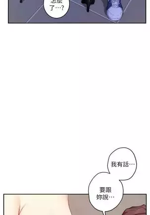 (周5)S-Mate 1-72 中文翻译(更新中)