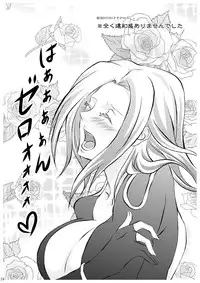 [g.k.p. (Mizusawa Nagi - Juuki - Ichi Yume Nina - Hatori Rin)] Mogitate Fresh ☆ Pure Karen (Code Geass) [Digital]