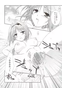 (C74) [CHAGASHISAIBAN (Yamabuki Mook)] Ureshi Hazukashi