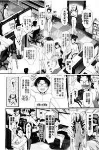 [Hiroshiki] Hatsujou Carnival | 發情淫亂嘉年華 [Chinese]